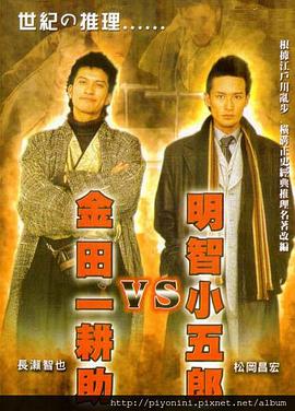 西游记张纪中版