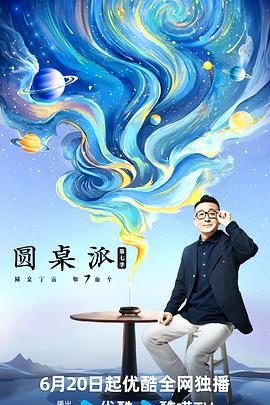 夫目前犯若妻