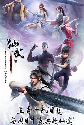 满床春水