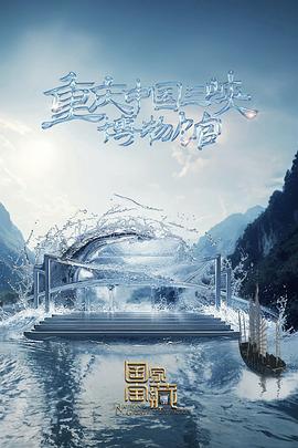 《乡村爱情14》