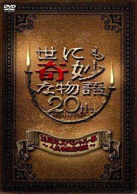 你好邻居2密码